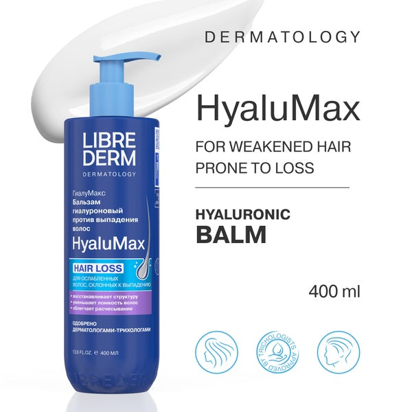 Librederm Hyalumax Hyaluronic Balm