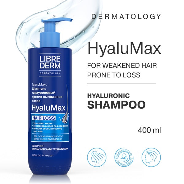 Librederm Hyalumax  Hyaluronic Shampoo