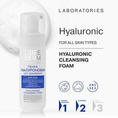 Librederm Hyaluronic Foam for Washing