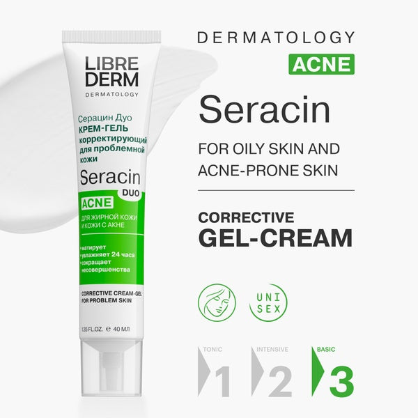 Librederm Seracin Duo Corrective Cream Gel