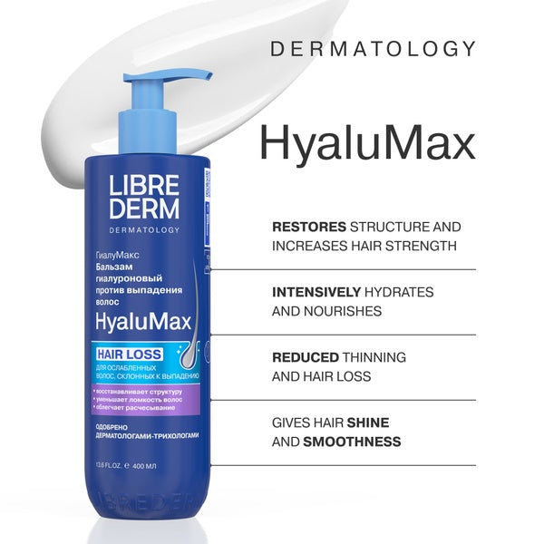 Librederm Hyalumax Hyaluronic Balm