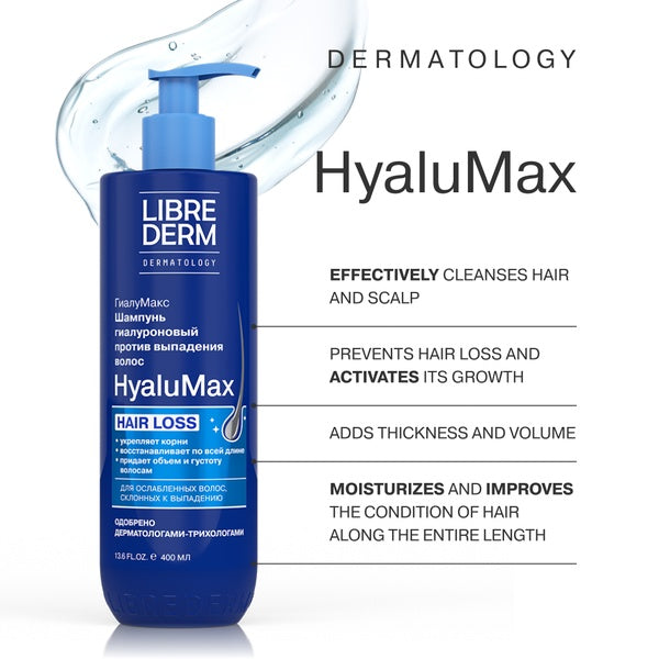 Librederm Hyalumax  Hyaluronic Shampoo