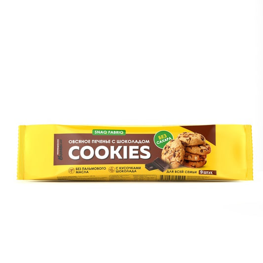 Snaq Fabriq Cookies Chocolate