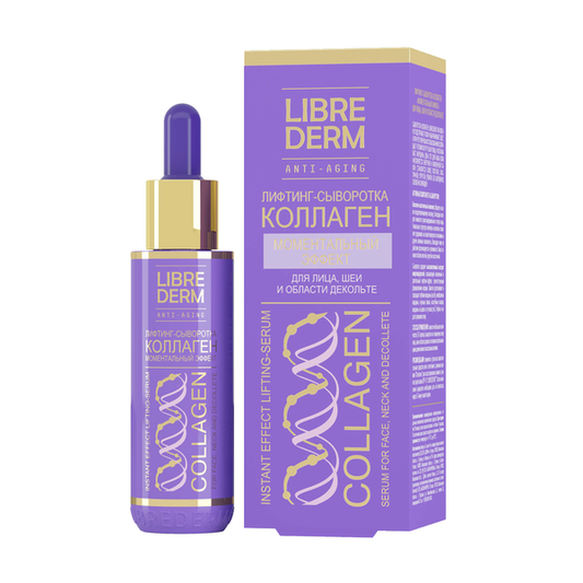 Librederm Collagen Lifting Serum Instant Effect